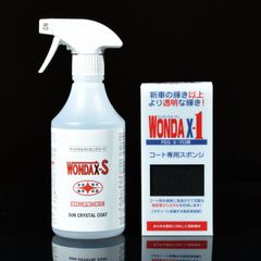 WONDAX-S 500ml ワンダックスエス ガラスコーティング剤 大容量