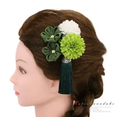髪飾り 成人式 つまみ細工 振袖 袴 浴衣 夏祭り 花火大会 4点セット 緑 渋緑 黄緑 白 ちりめん 房 かんざし おしゃれ かわいい No.9-3734