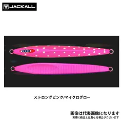 2025年最新】タチウオジギング ジグの人気アイテム - メルカリ