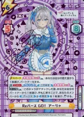 上坂すみれ 直筆サイン入り チェキ まんだらけ | 中野店 3F ウィンク - 【12/25(土)販売】上坂