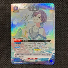 2025年最新】浅倉透 ユニオンアリーナの人気アイテム - メルカリ