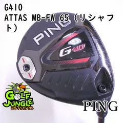 2025年最新】アッタスmb fw 65の人気アイテム - メルカリ