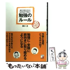 2024年最新】西口正の人気アイテム - メルカリ