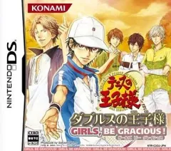 【中古】ニンテンドーDSソフト テニスの王子様 ダブルスの王子様 GIRLS BE GRACIOUS!