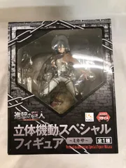 立体起動スペシャルフィギュア〜ミカサ〜 Amazon.co.jp: 進撃の巨人 立体機動スペシャルフィギュア-ミカサ
