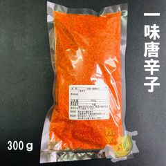 一味唐辛子 300g 香辛料　業務用　スパイス