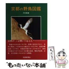 2024年最新】京都新聞カレンダーの人気アイテム - メルカリ