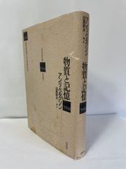 【中古】岩波講座　能・狂言　全7巻＋別巻セット　岩波書店 中古】岩波講座 能・狂言 全7巻＋別巻セット 岩波書店