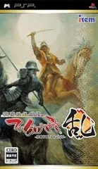 【中古】(未使用･未開封品)戦国絵札遊戯 不如帰 -HOTOTOGISU- 乱 - PSP