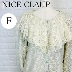 【A1471】ナイスクラップ NICE CLAUP フリーサイズ フリルレース ブラウス ノーカラー ゴージャス ゴスロリ ミント