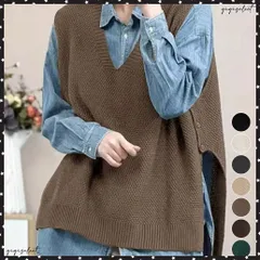 ニットベスト サイドスリット ニットジレ レディース サイドボタン Vネックチョッキ 重ね着 ゆったり プルオーバー レイヤードベスト 体型カバー ニットトップス カジュアル ベスト 無地ニットチョッキ 着やせニット韓国風