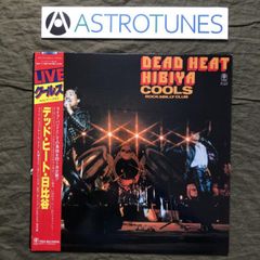 COOLS DEAD HEAT HIBIYA CD - メルカリ