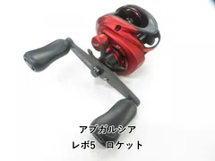 REVO5 ROCKET-L アブガルシア レボロケット 中古美品 アブ ガルシア REVO5 ROCKET (リール) 価格比較 - 価格.com