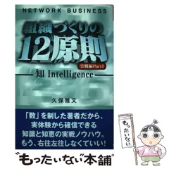 2024年最新】久保雅文の人気アイテム - メルカリ