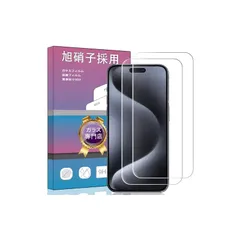 【2枚セット】対応 iPhone 15 Plus/iPhone 15 Pro Max 用のガラスフィルム 【操作に失敗して交換可能】強化ガラス 液晶 ガラス 超薄型 保護フィルム 対応 ギャラクシー iPhone 15 Plus 用 旭硝子素材AGC 高透 1