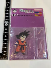 【3】ドラゴンボール　ドラゴンスタンドコレクション　アクスタ　悟空