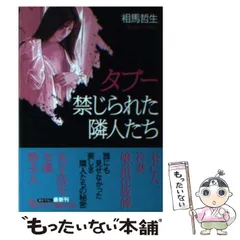 2024年最新】相馬哲生の人気アイテム - メルカリ