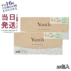【2個セット】 ユンス 生VA ダーマ美容液 28包入 母の日 (0320)