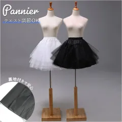 ☆ ミニパニエ gmin40707 パニエ 大人 チュチュ スカート ドレス 大人用 ショート ミニ フリル ハードチュール 3層 ボリューム ウェディングドレス 華やか 上質感 結婚式 パーティー ブライダル