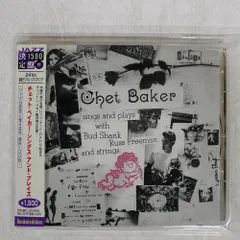 ★至高の一枚【USオリジナル/MONO/深溝】チェット・ベイカー・シングス ☆至高の一枚【USオリジナル/MONO/深溝】チェット・ベイカー