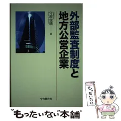 2026年最新】公営企業の人気アイテム - メルカリ