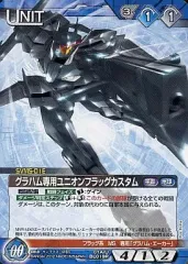 【中古】ガンダムウォー 01A/U BL019R[R]：グラハム専用ユニオンフラッグカスタム