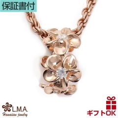 極美品 アンテプリマ ネックレス 白蝶貝 シェル ラインストーン 