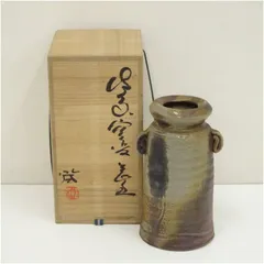 2025年最新】備前焼 水谷清の人気アイテム - メルカリ