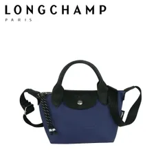 ロンシャン ル・プリアージュ エナジー ショルダーバッグ ハンドバッグ XS サイズ 1500 HSR レディース 2WAYバッグ LONGCHAMP ENERGY 斜めがけ 006 マリン ネイビー MARIN