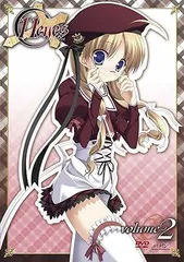 【中古】11eyes 2 初回限定版 [DVD]（帯無し）