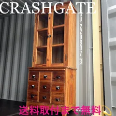 2026年最新】クラッシュゲート 食器棚の人気アイテム - メルカリ