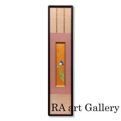 畦地梅太郎 登頂のよろこび 人物画 作家直筆サイン 木版画 版画 絵画 真作保証 畦地梅太郎 登頂のよろこび 人物画 作家直筆サイン 木版画 版画