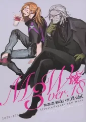2026年最新】三輪士郎 同人誌の人気アイテム - メルカリ