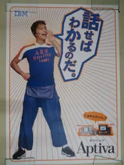 2025年最新】香取慎吾ポスターの人気アイテム - メルカリ