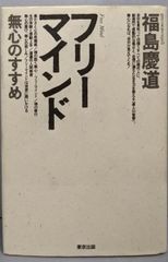 中古】地の涯の妖精の島<ソノラマ文庫 アドナ妖戦記 5>／嵩峰