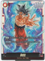 孫悟空×１枚　scr シークレットパラレル　FB04-128 身勝手　⑤ 孫悟空(パラレル/フレーム有)【SCR☆】{FB04-129} - カード