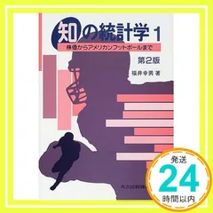 2025年最新】知のサッカーの人気アイテム - メルカリ