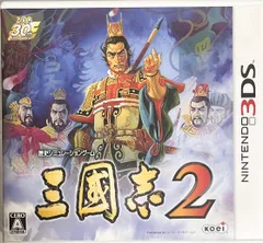 三國志2 - 3DS [通常版]