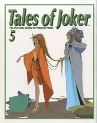 【美品】Tales of joker 14冊セット　テイルズオブジョーカー Yahoo!オークション -「tales of joker」の落札相場・落札価格