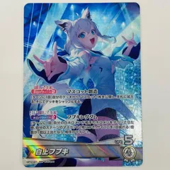 2025年最新】白上フブキ osrの人気アイテム - メルカリ