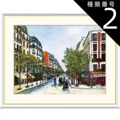 ユトリロ、MauriceUtrillo、画集より、状態良好、額付 Maurice Utrillo（モーリス・ユトリロ） ヴェルサイユ大通りと