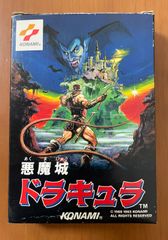 FDS レトロチラシ 「悪魔城ドラキュラ」 コナミ 販促チラシ ディスク