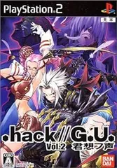 【中古】PS2 .hack//G.U. vol.2 君想フ声