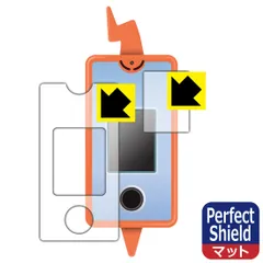 PDA工房 ポケットモンスター カメラでリンク! ポケモン図鑑 スマホロトム 対応 PerfectShield 保護 フィルム [画面用/ふち用] 反射低減 防指紋 日本製