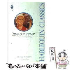 2024年最新】ジャパニーズオーダーの人気アイテム - メルカリ