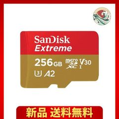 SanDisk 256GB microSDカード SDXC UHS-1 U3 V30 4K Ultra HD対応 SDSQXA1-256G-GN6MN [並行輸入品]