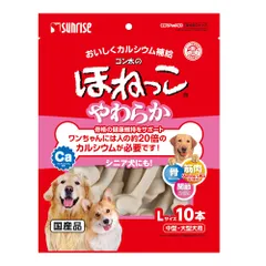 サンライズ ゴン太のほねっこ Lサイズ 10本 SSB-017 （1点）
