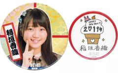 Item thumbnail for item 7763d998-04d2-4032-b422-d8f84d1c6c5a