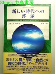 2024年最新】レムリアの真実の人気アイテム - メルカリ