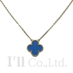 Van Cleef & Arpels　ヴァンクリーフ＆アーペル　ヴィンテージ　アルハンブラ　ネックレス　750YG　ブルーアゲート　ブランドジュエリー　ペンダント　K18YG　Au750　イエローゴールド　18金　四葉【中古】【76684】